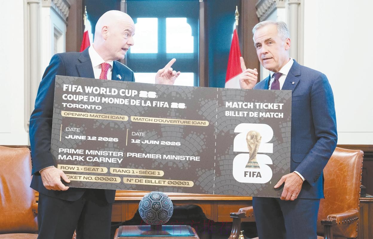 2026年世界杯买球入口地址汇总攻略